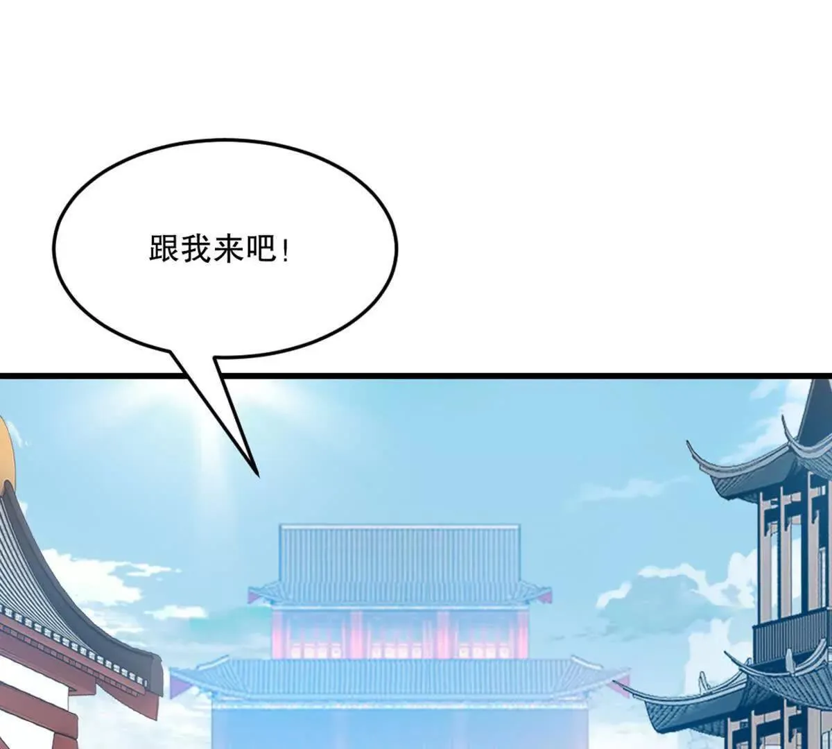 第219话 孙儿来晚了40
