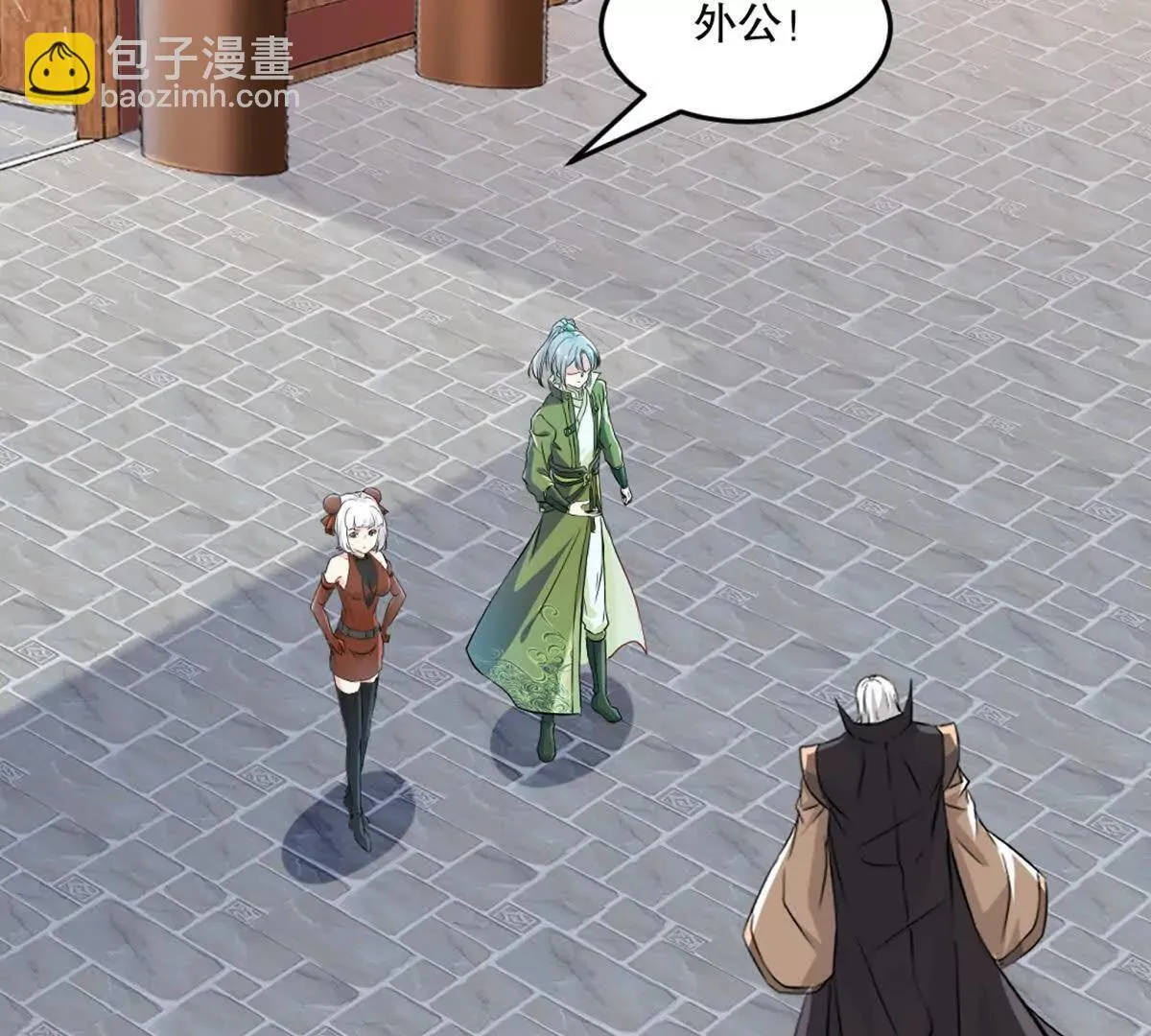第219话 孙儿来晚了48
