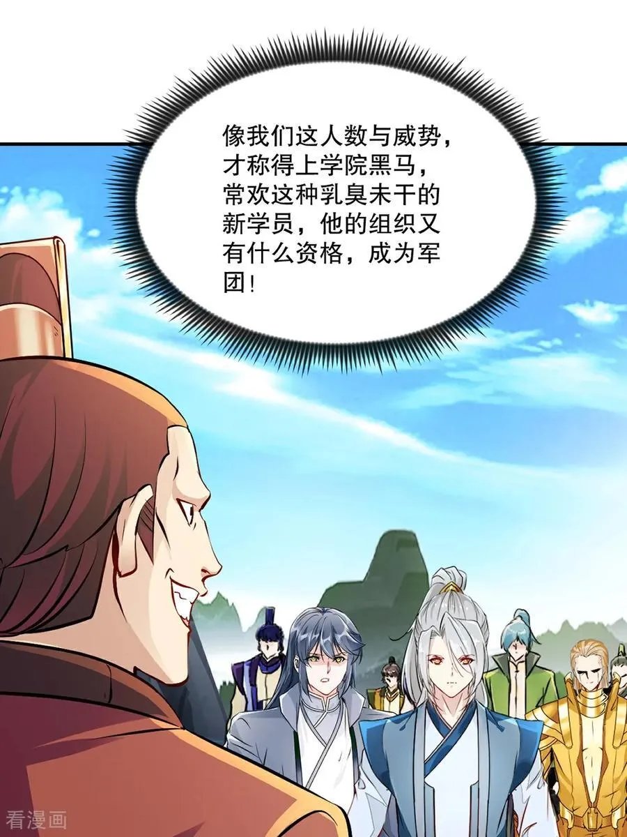 第180话 万剑归宗7