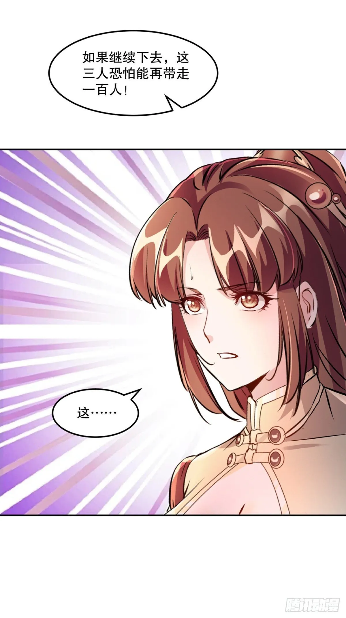 第161话 没那幺脆弱20
