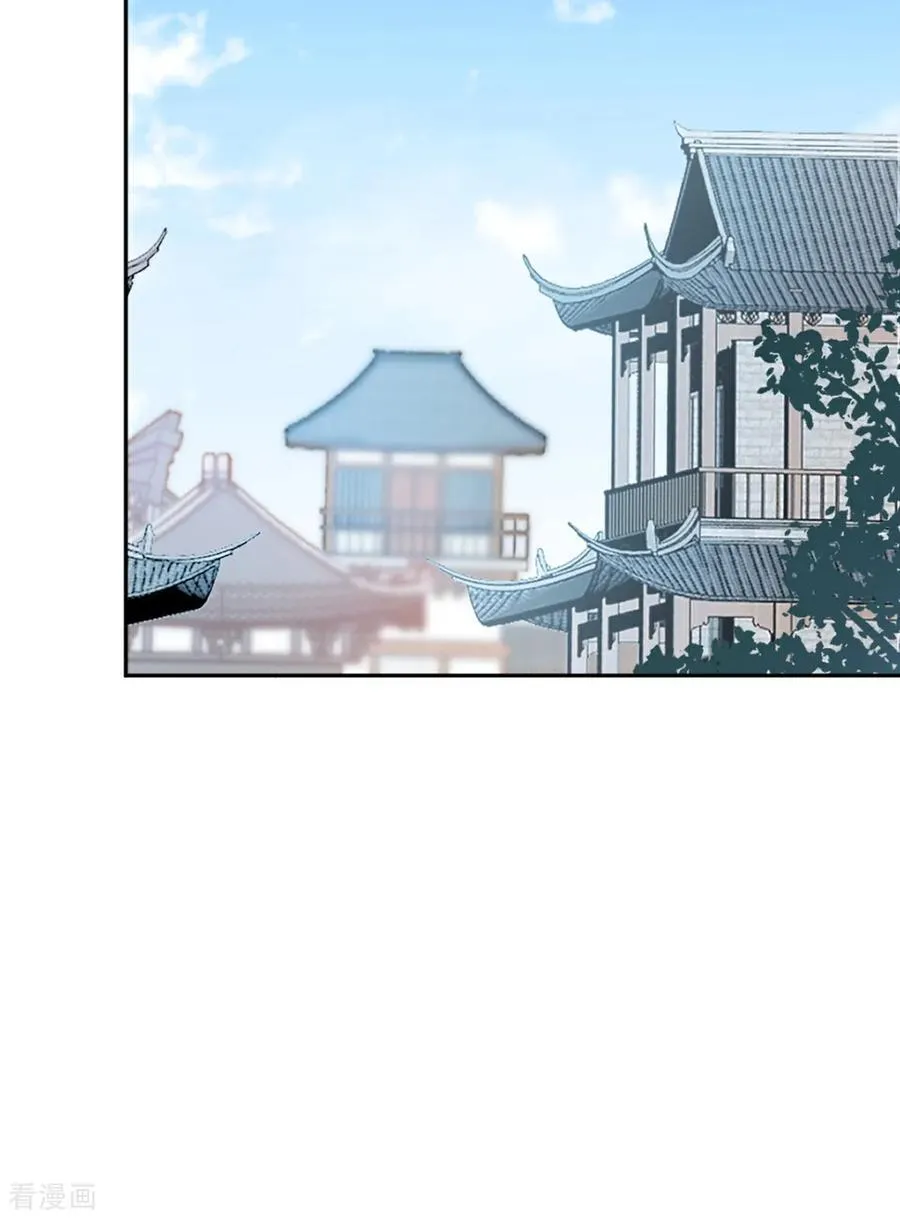 第210话 古汉皇朝5