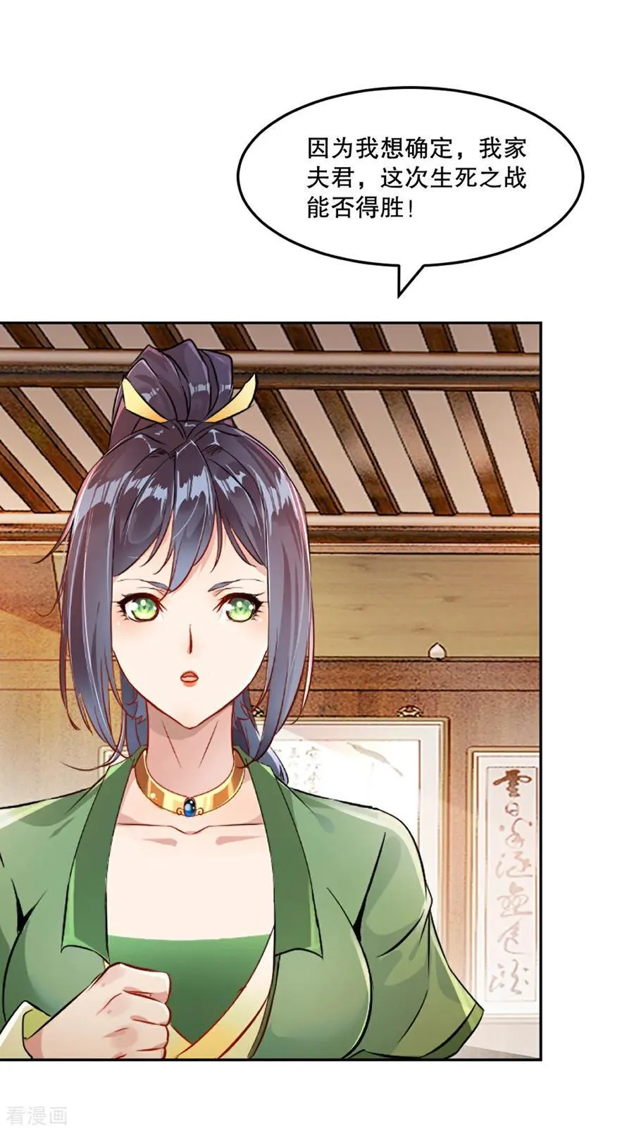 第200话 太自信可不是好事19