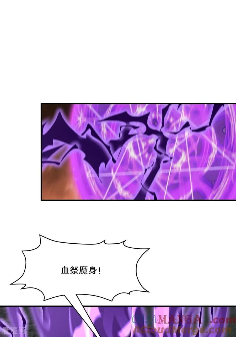 第206话 原话奉还18