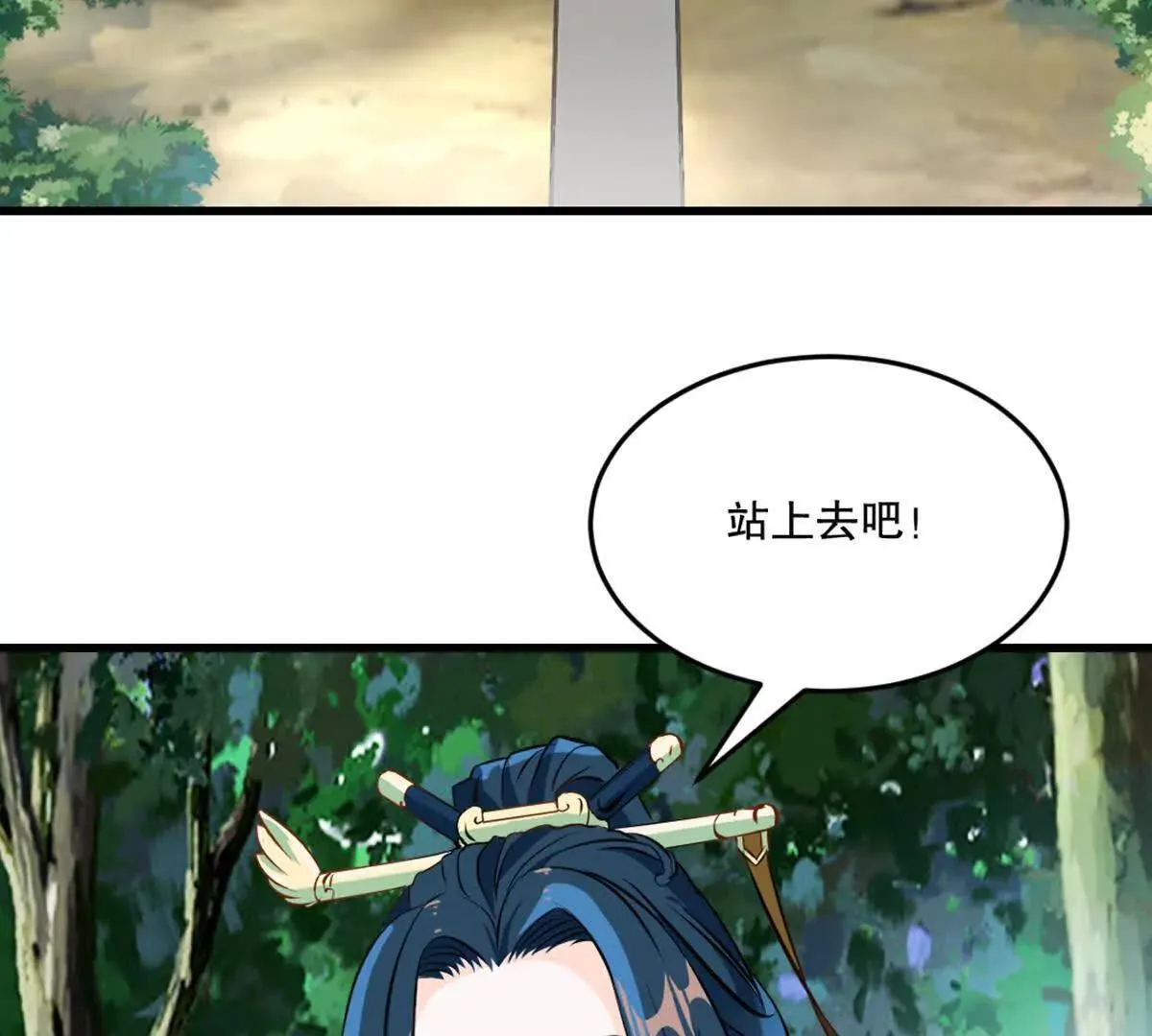 第218话 只剩半日41