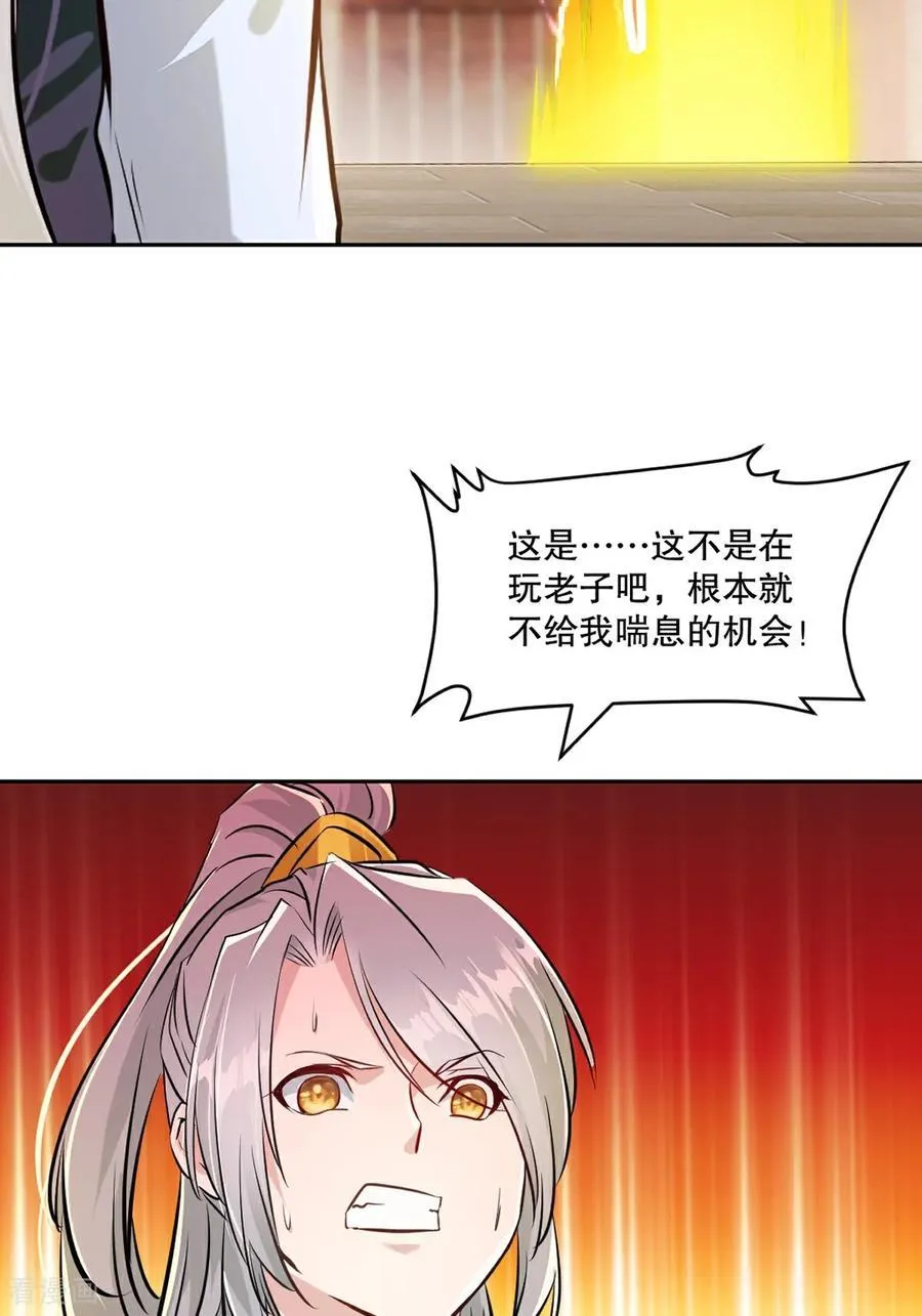 第169话 极限23