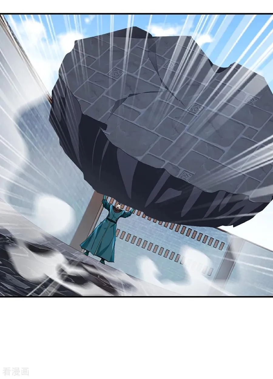 第194话 付出代价9