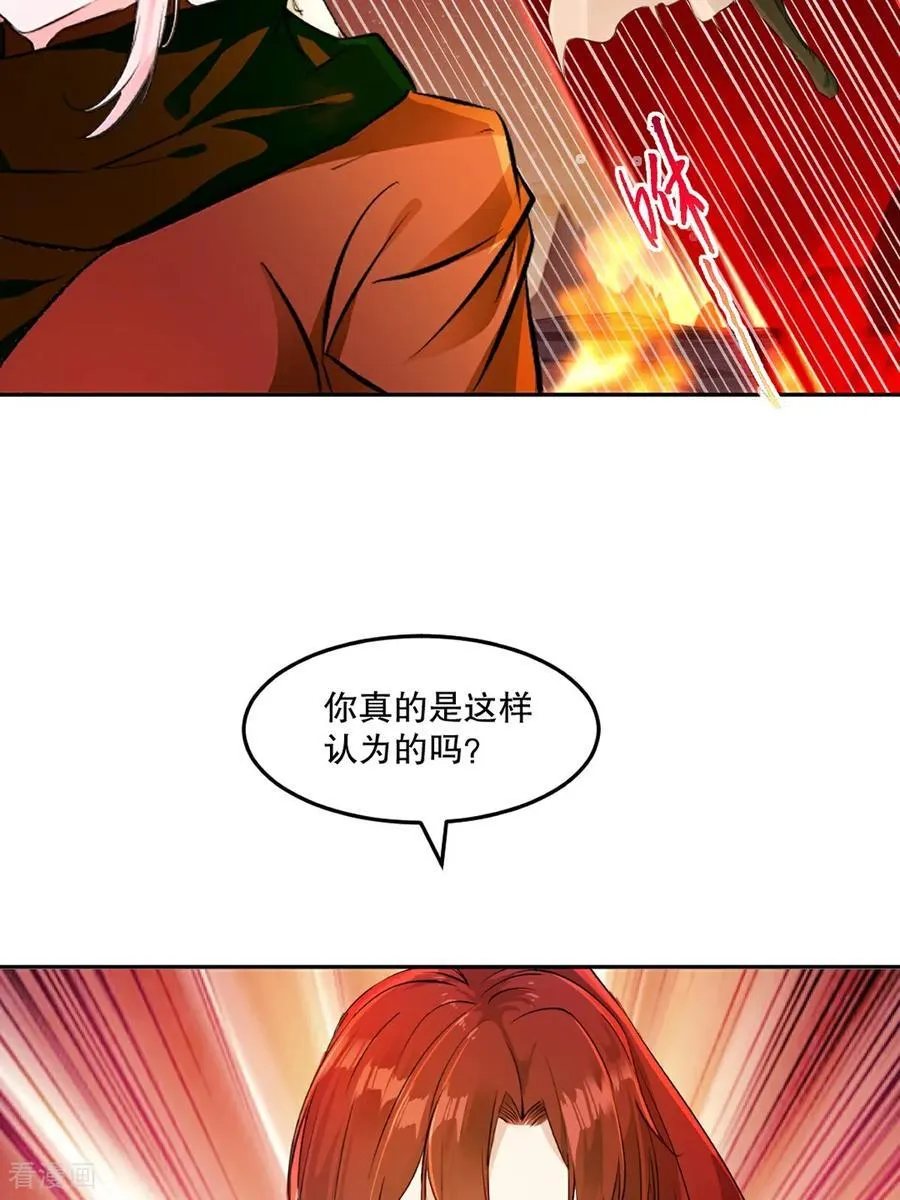 第207话 这次是我赢了29