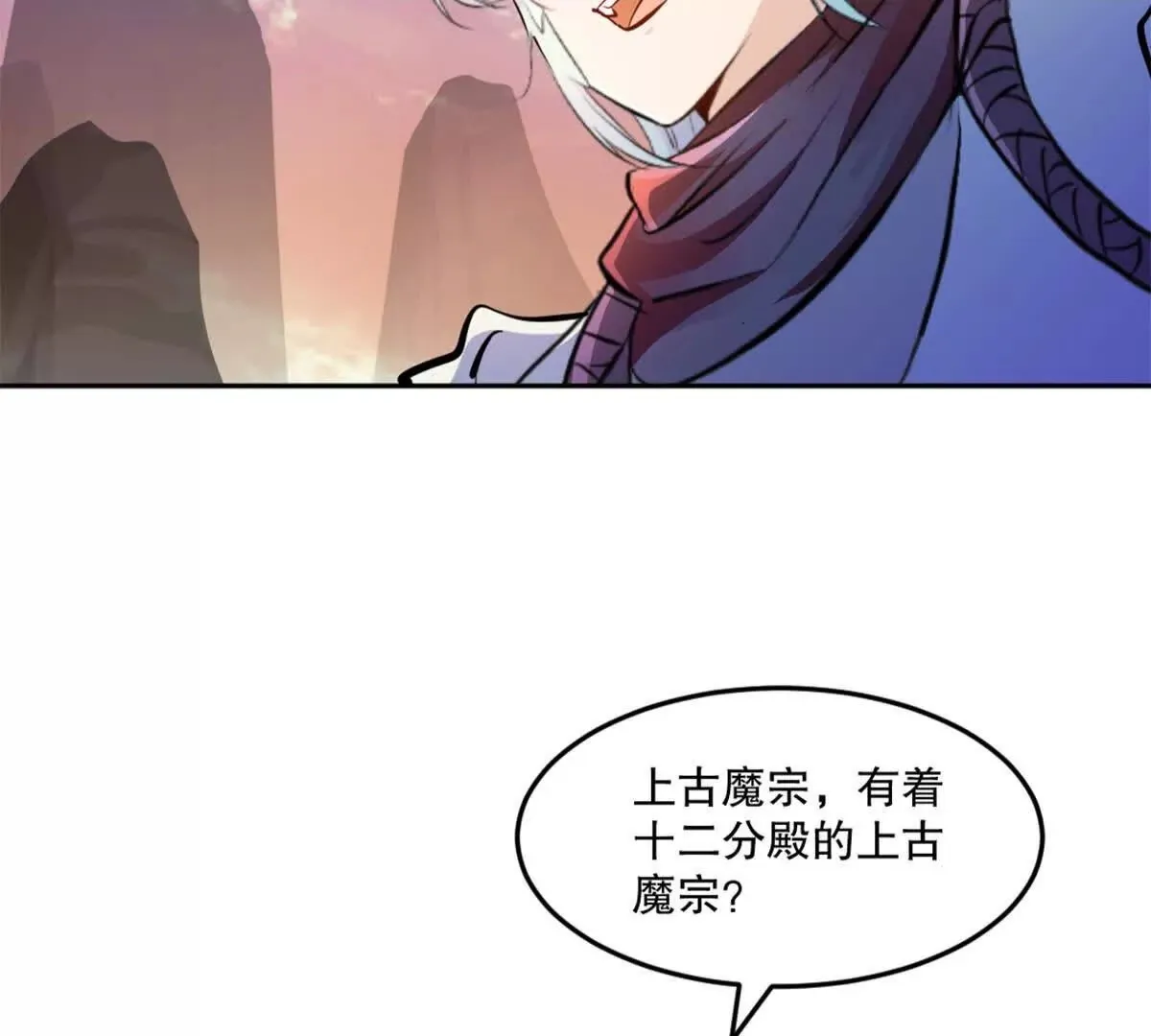 第213话 她来了1