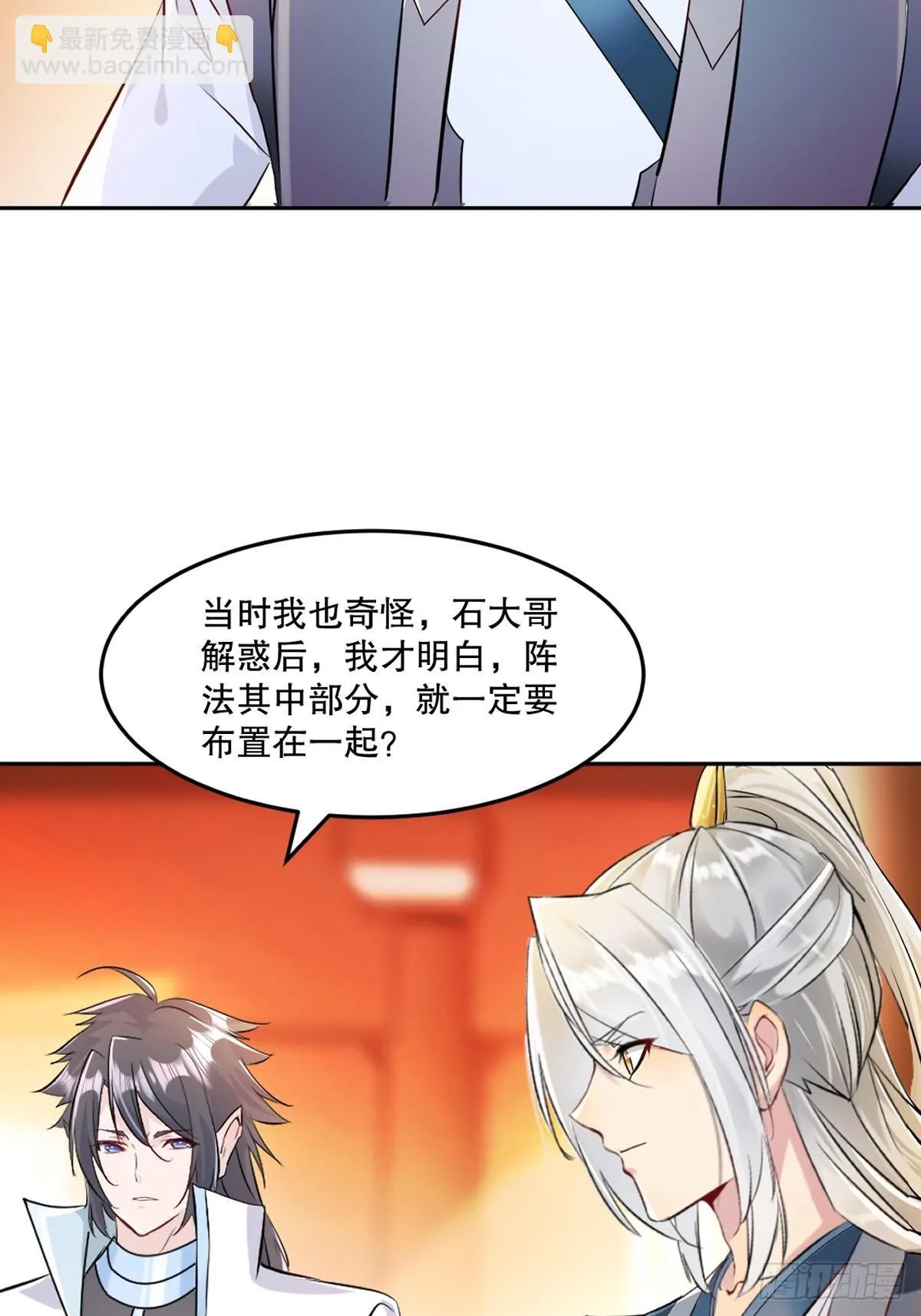 第175话 大哥你什么意思25