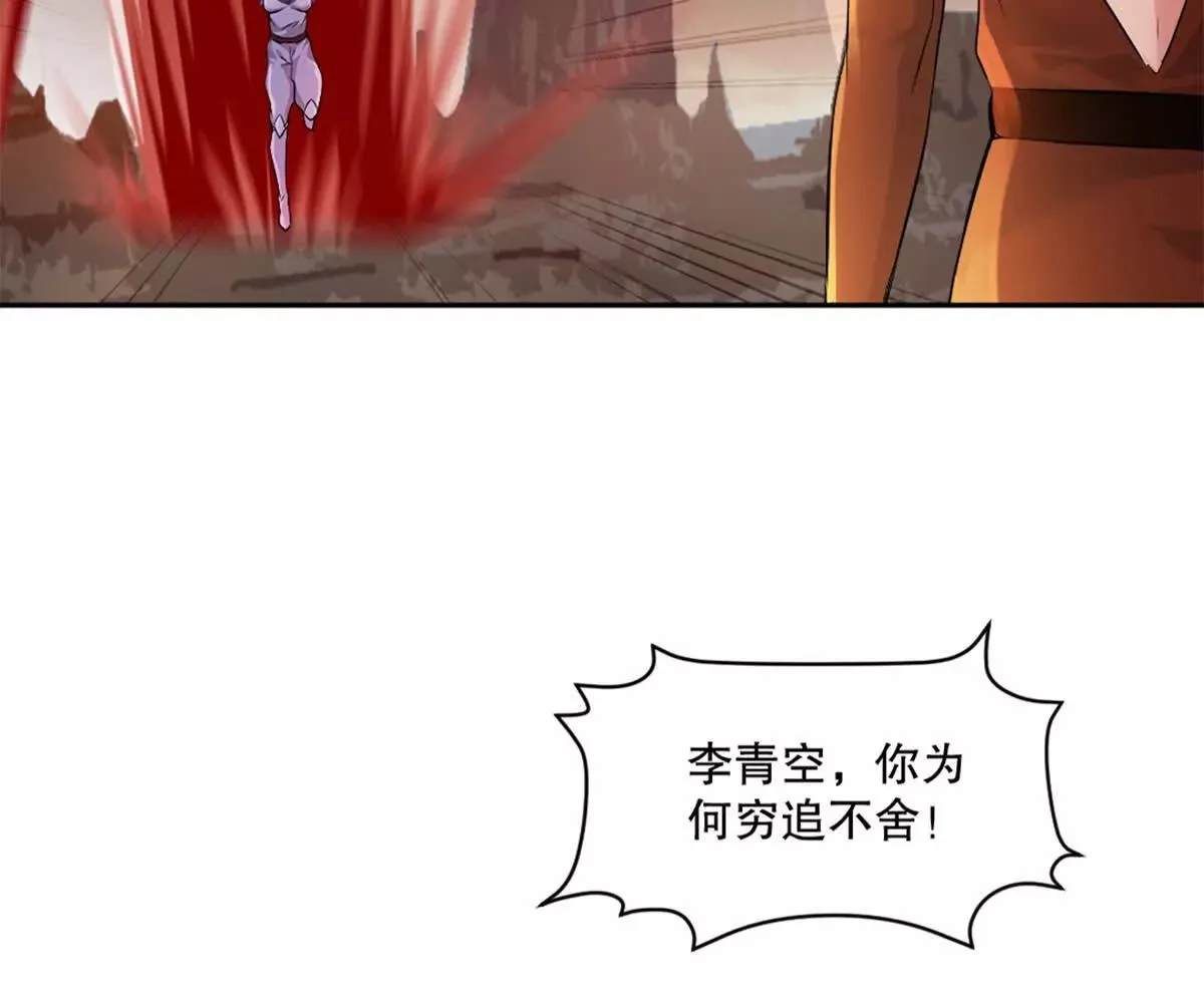第213话 她来了49