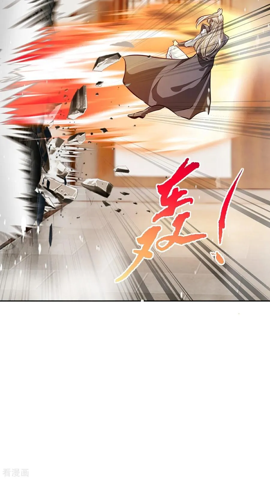 第173话 阵道圣体9