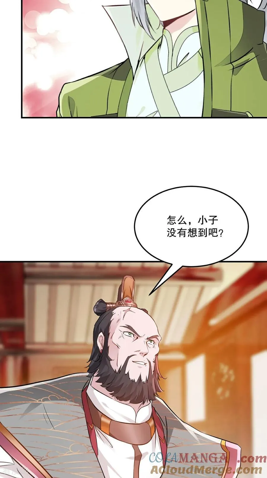 第192话 岳父手艺真不错12