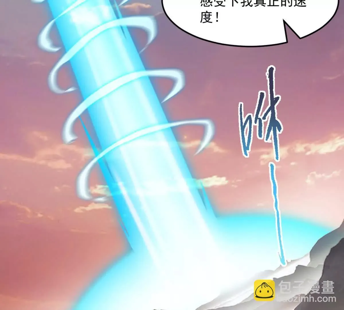第214话 黄幸30