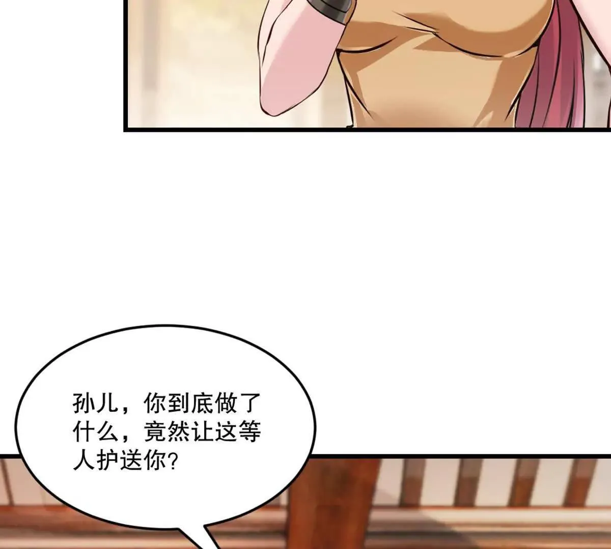 第220话 灵婴境六重天27