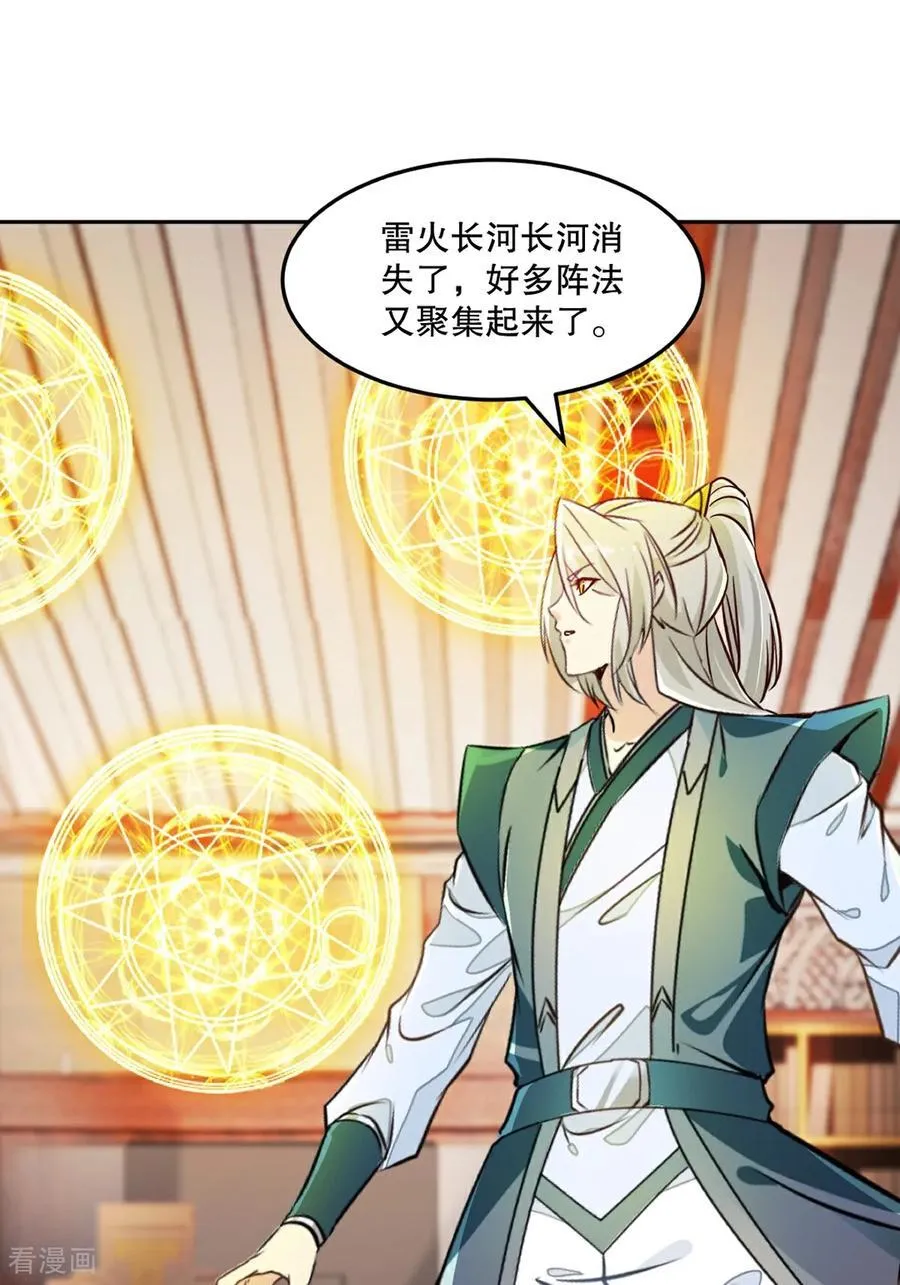 第169话 极限21