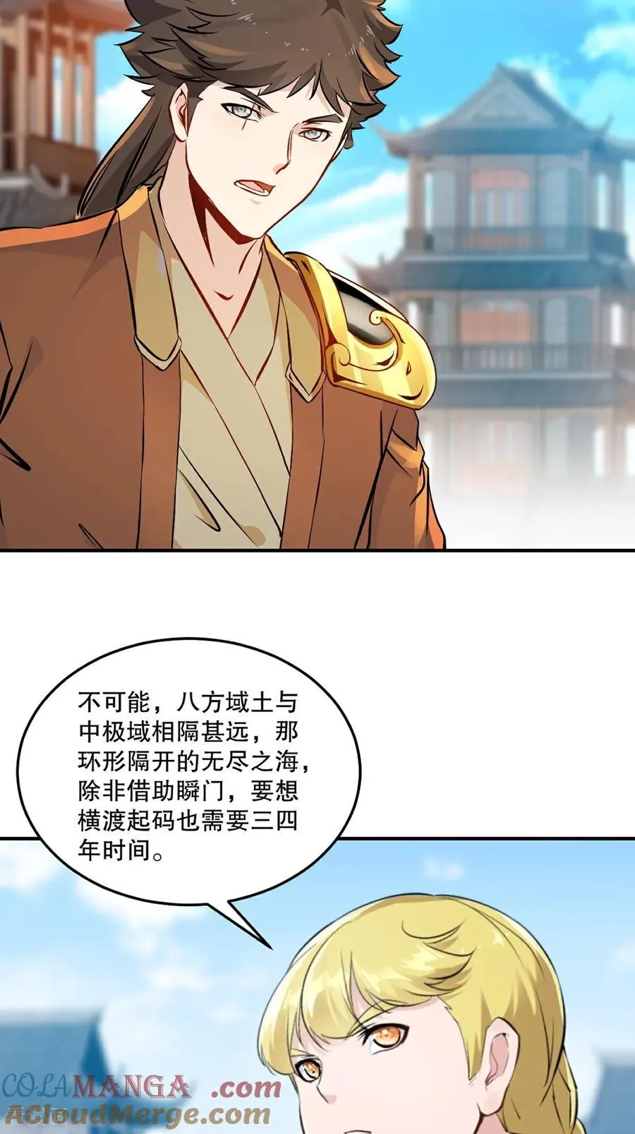 第189话 总榜第一6