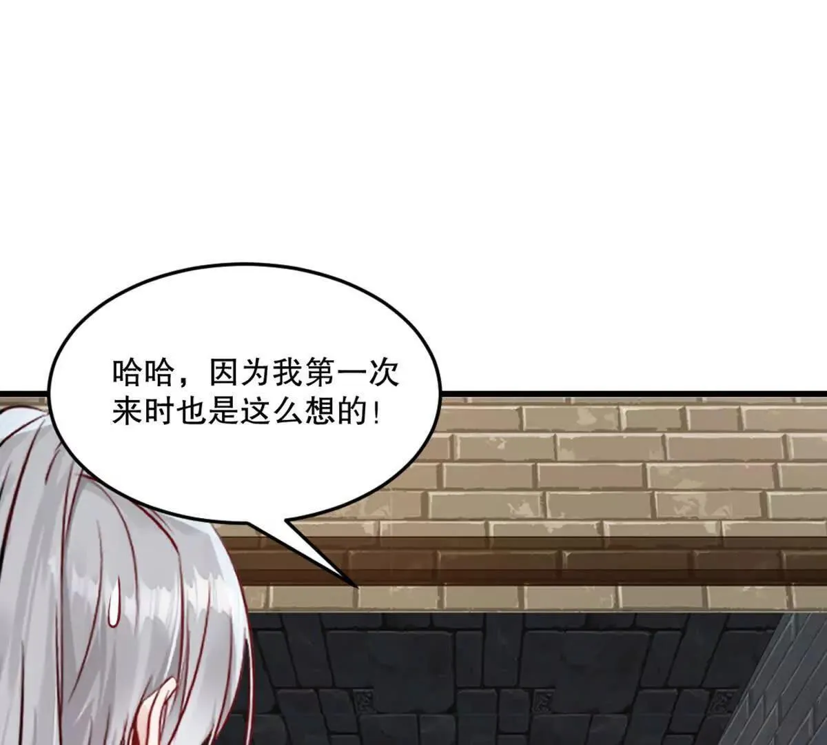 第219话 孙儿来晚了38