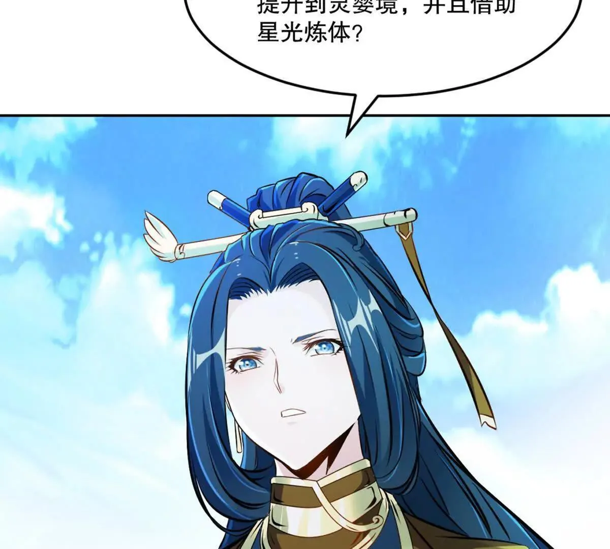 第215话 那对夫妇的儿子9