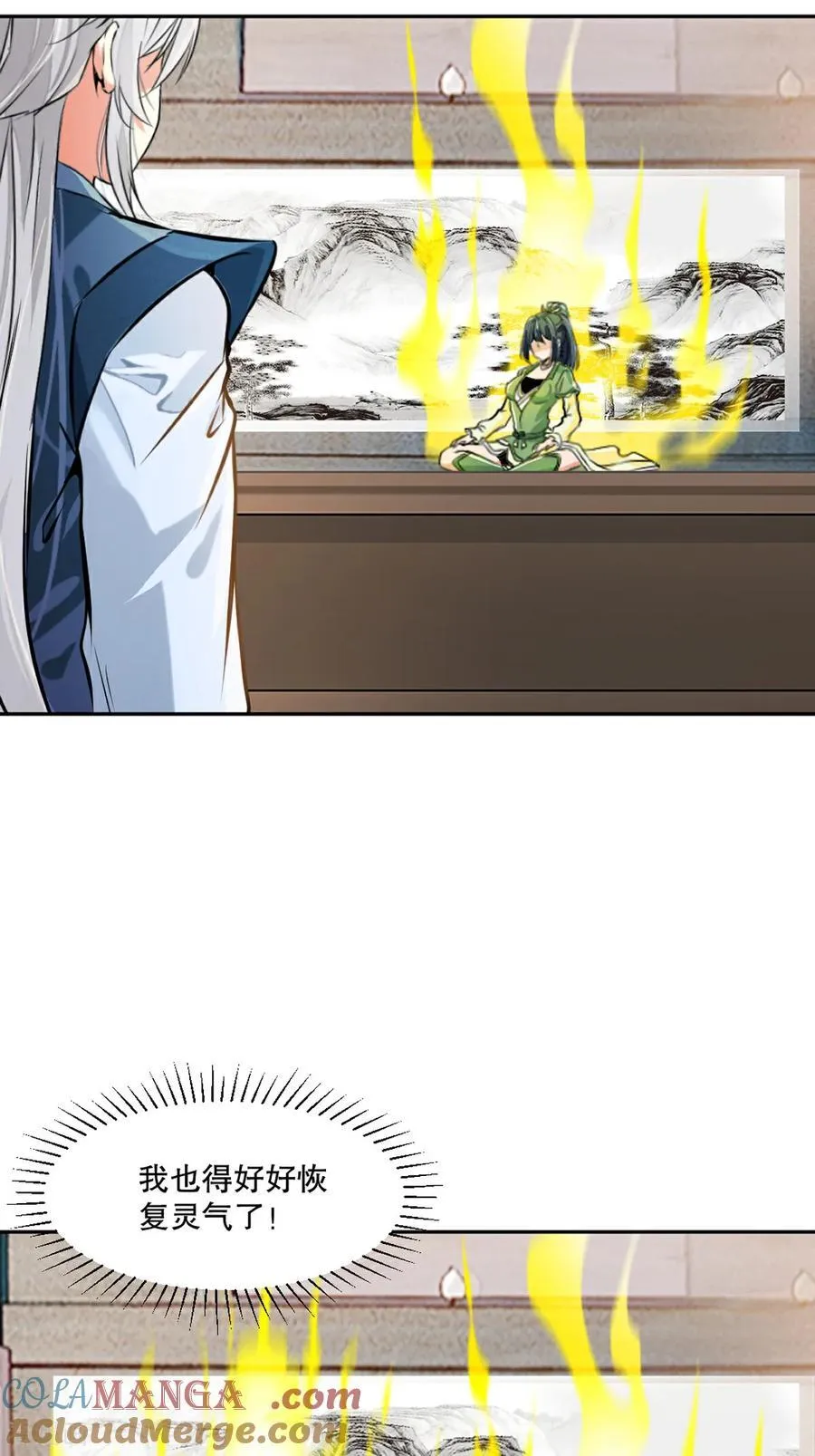 第171话 好胜心10