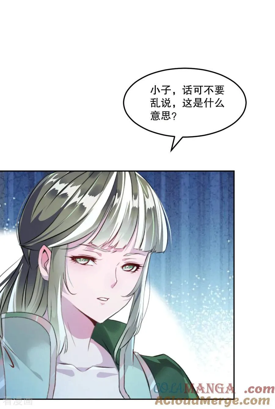 第208话 牵扯巨大28