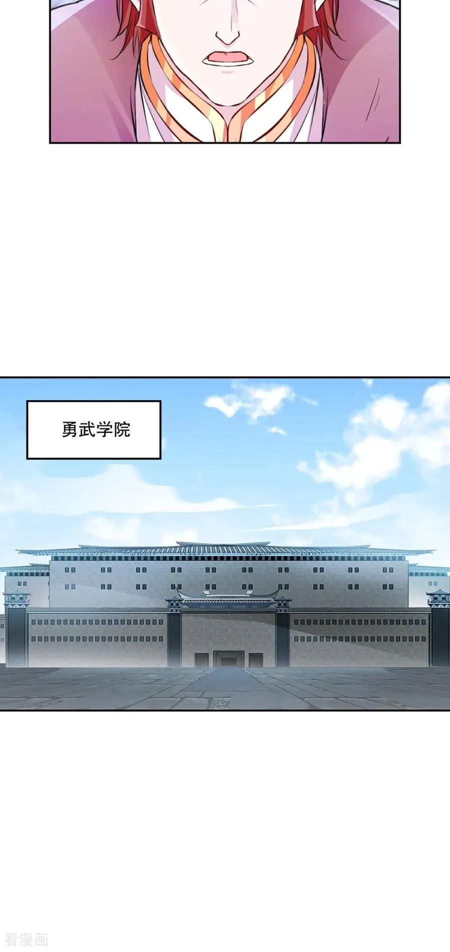 第177话 不如压个注23