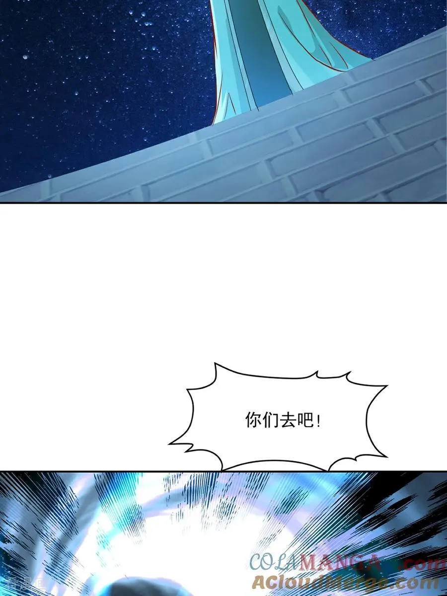 第200话 太自信可不是好事12