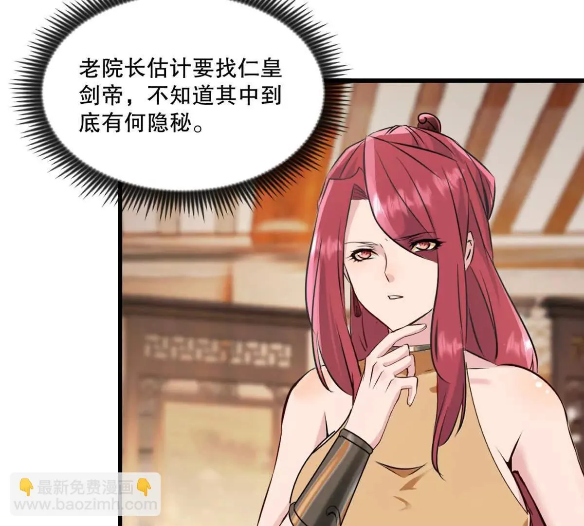 第220话 灵婴境六重天26