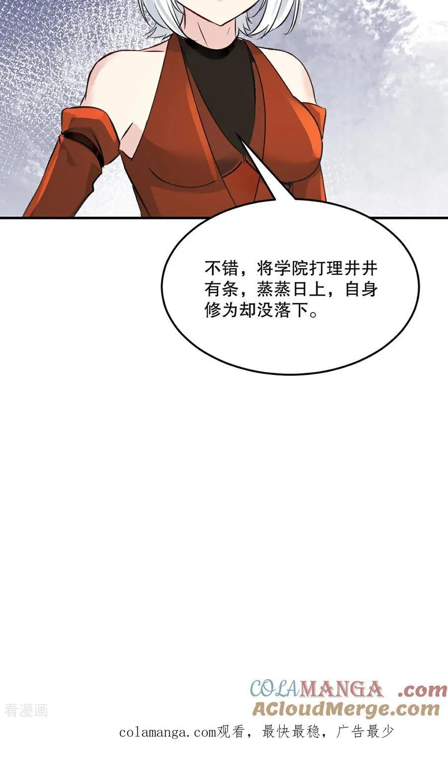 第178话 开始吧22