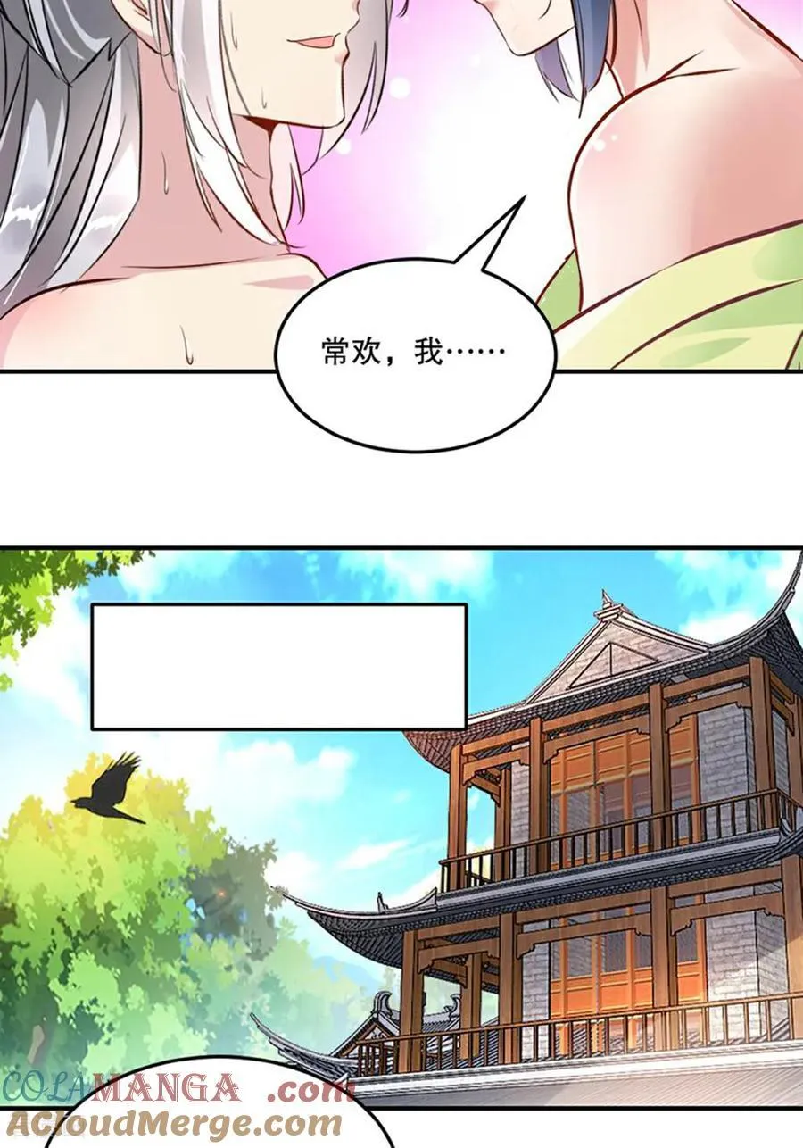 第185话 这就去12