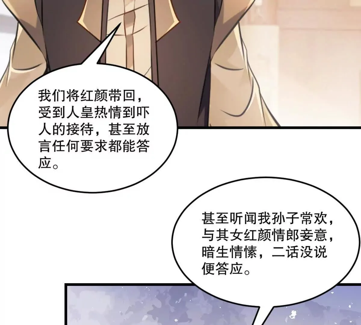 第220话 灵婴境六重天12