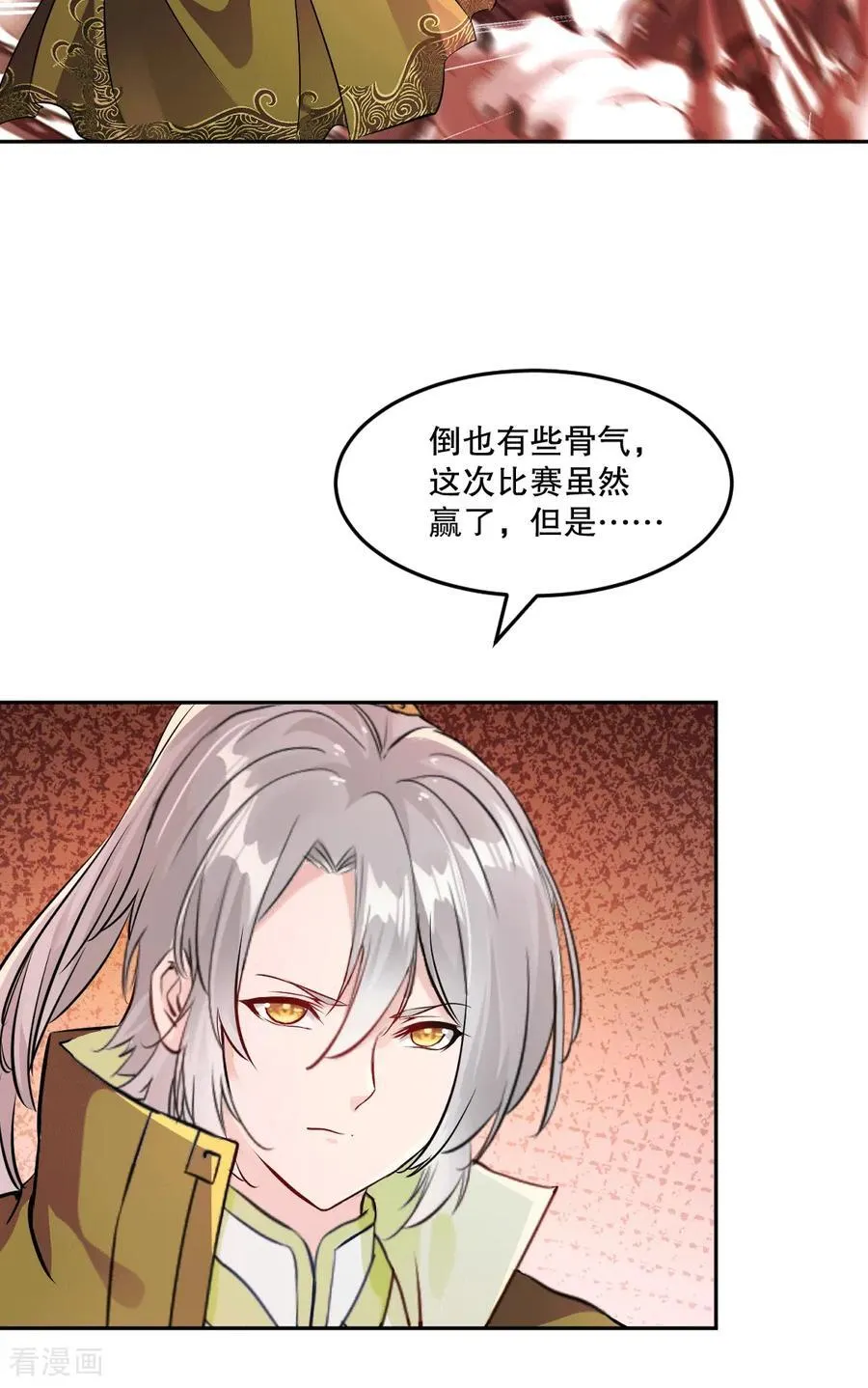 第208话 牵扯巨大15