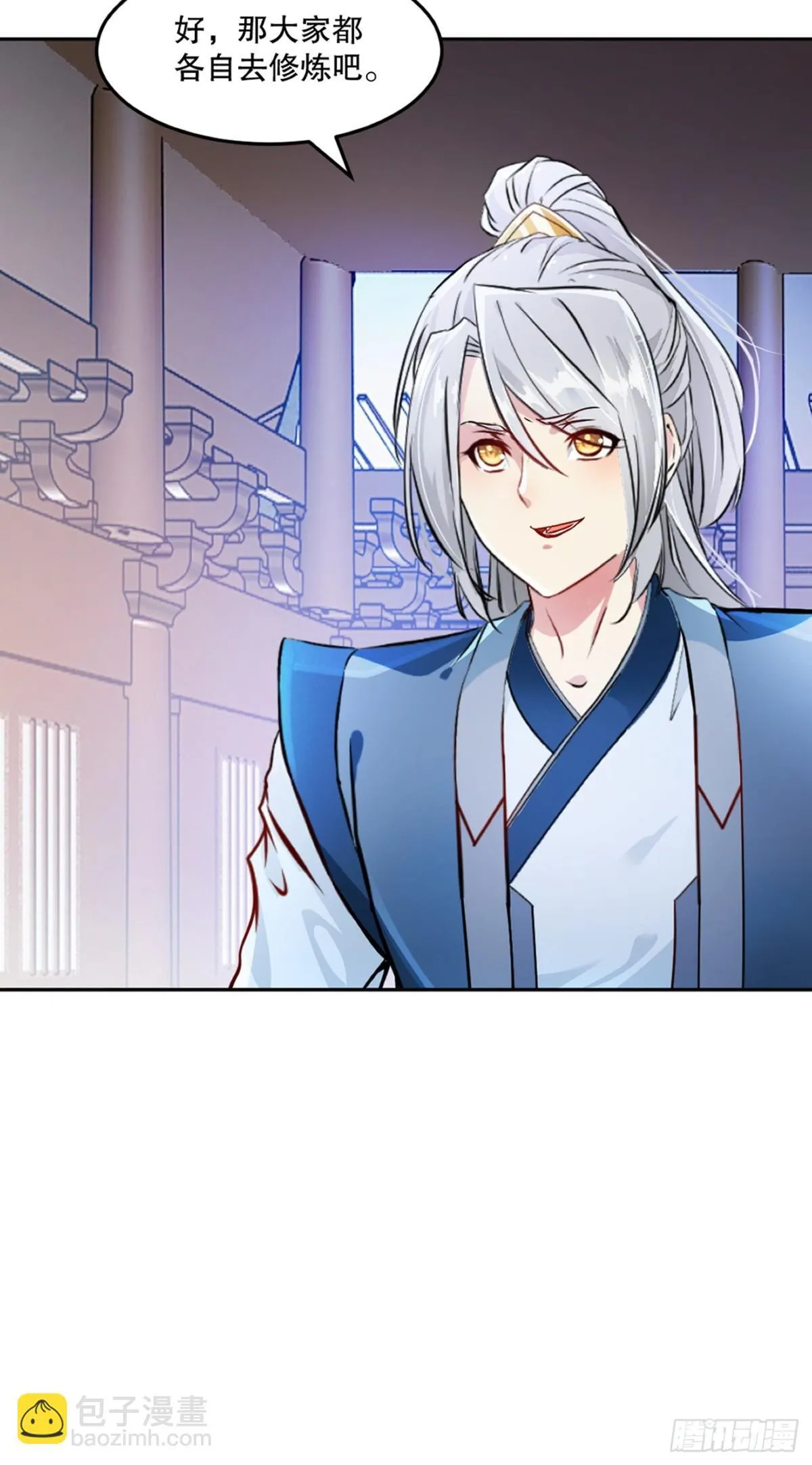 第164话 有好事？18