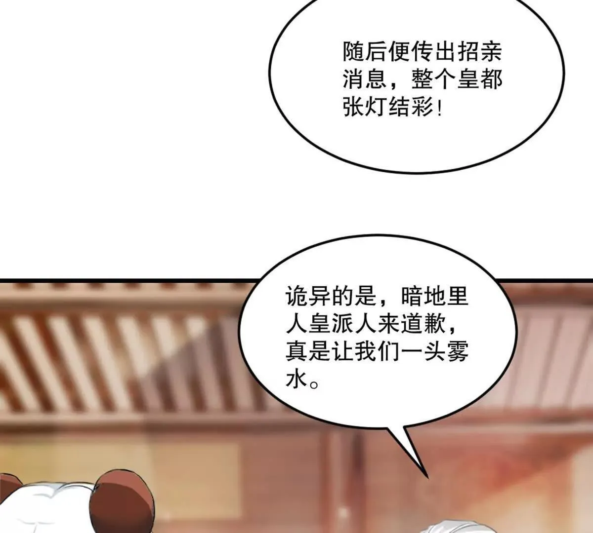 第220话 灵婴境六重天17
