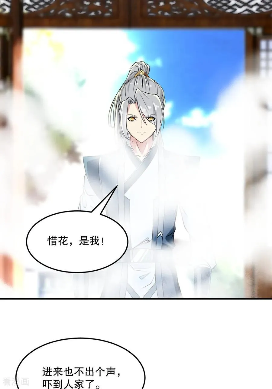 第185话 这就去9