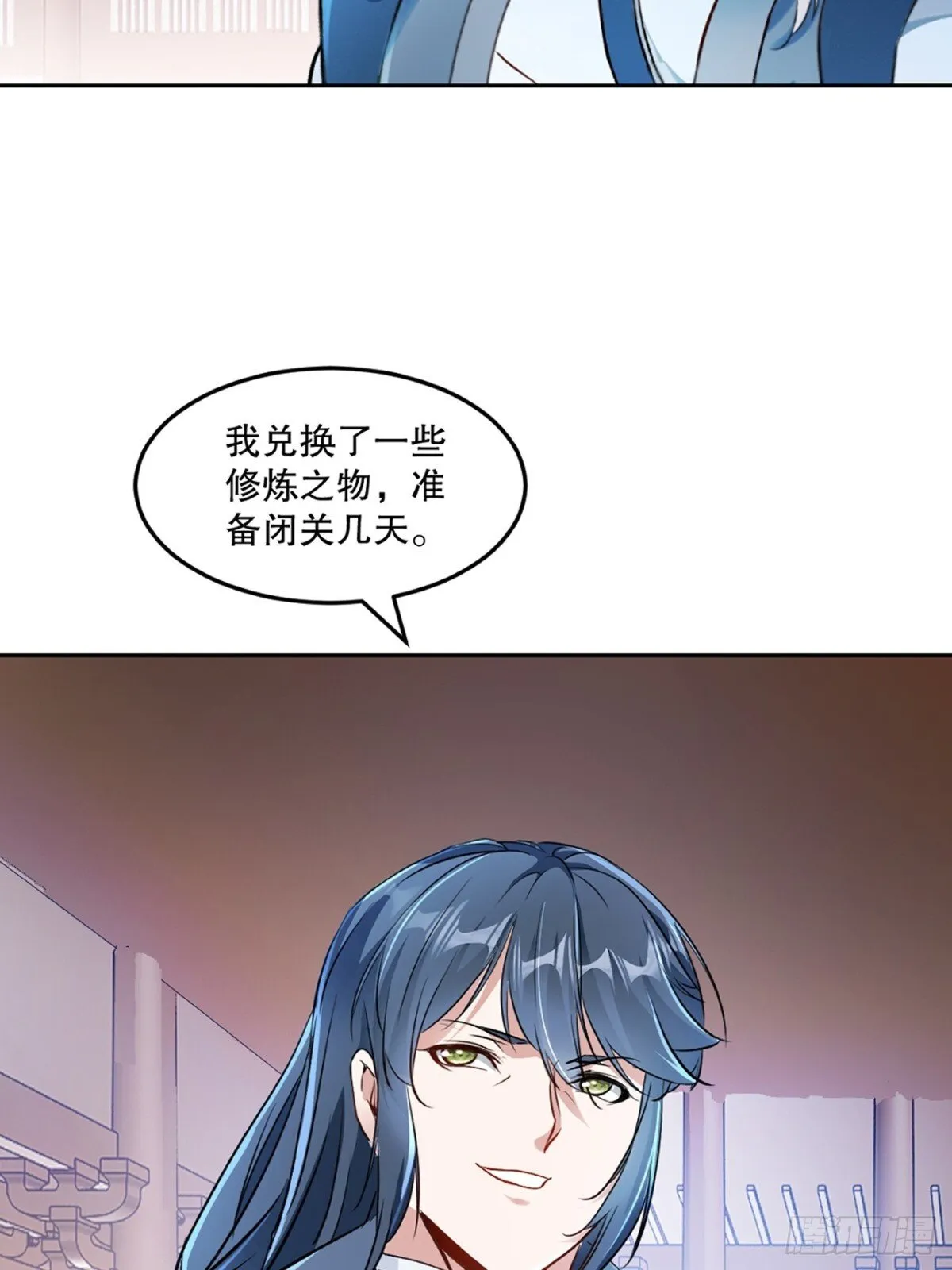 第164话 有好事？14