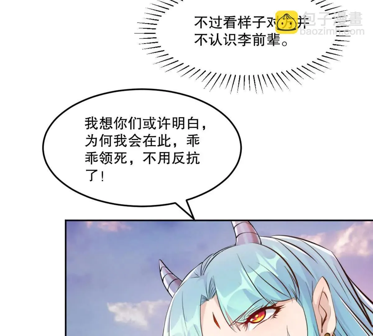 第212话 故交48