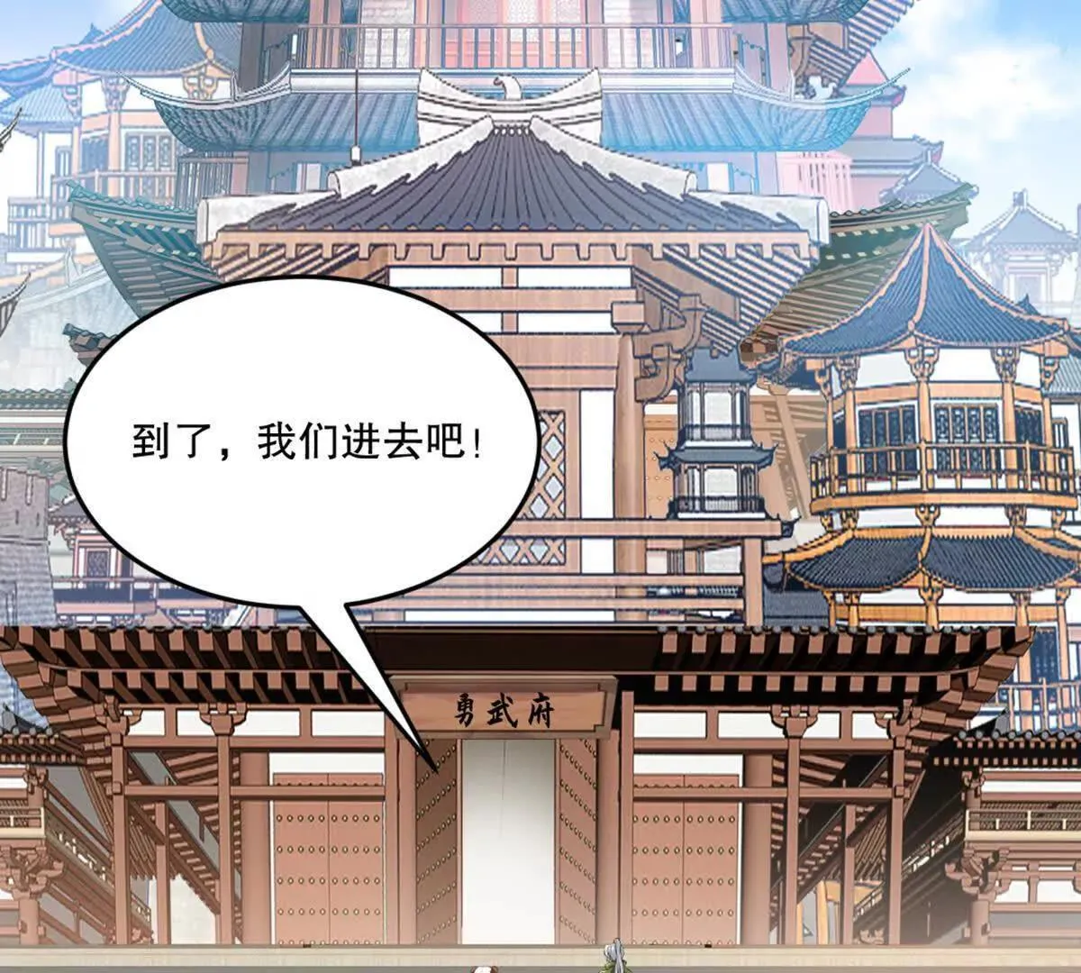 第219话 孙儿来晚了46