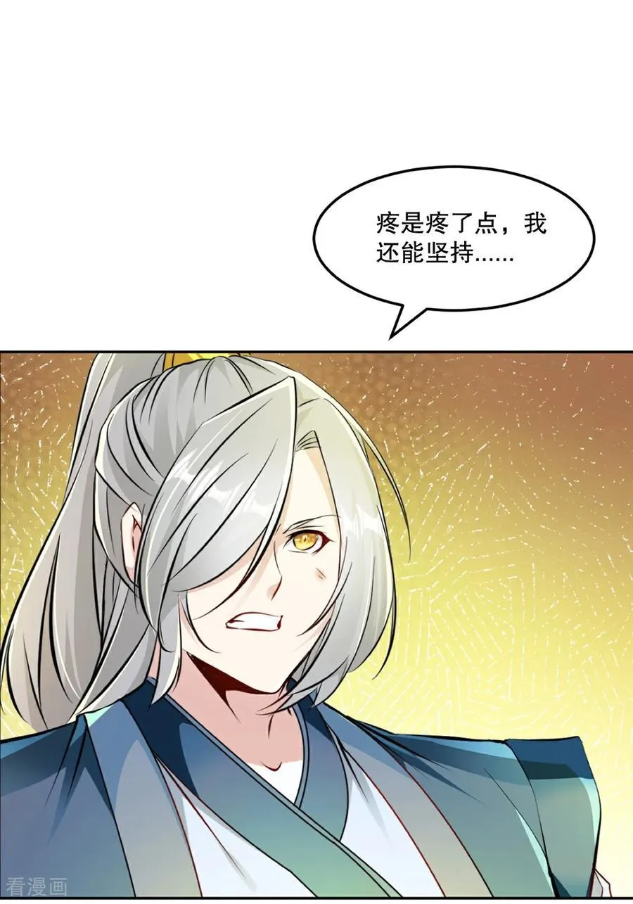 第169话 极限19