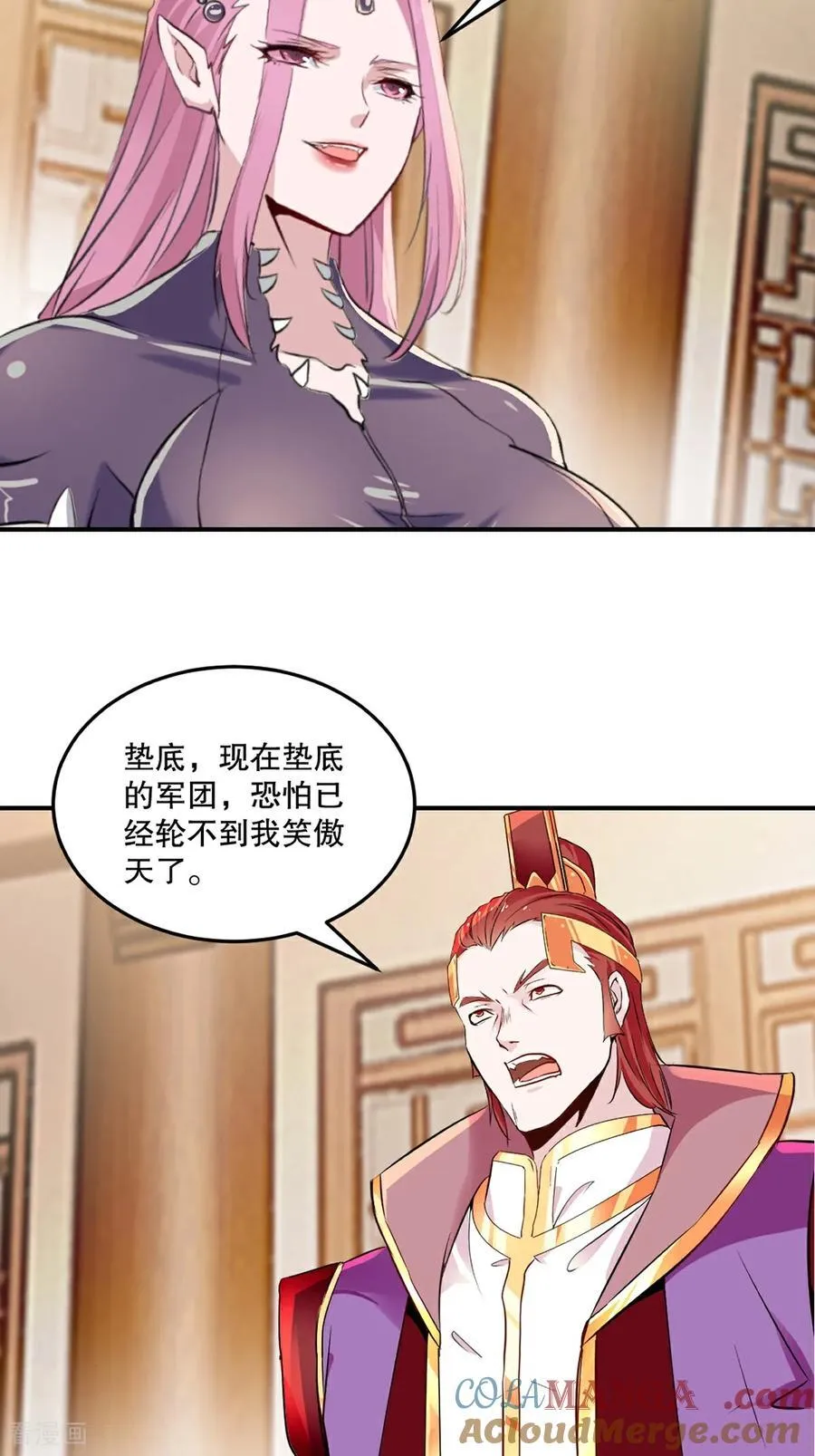 第182话 狂暴丹18