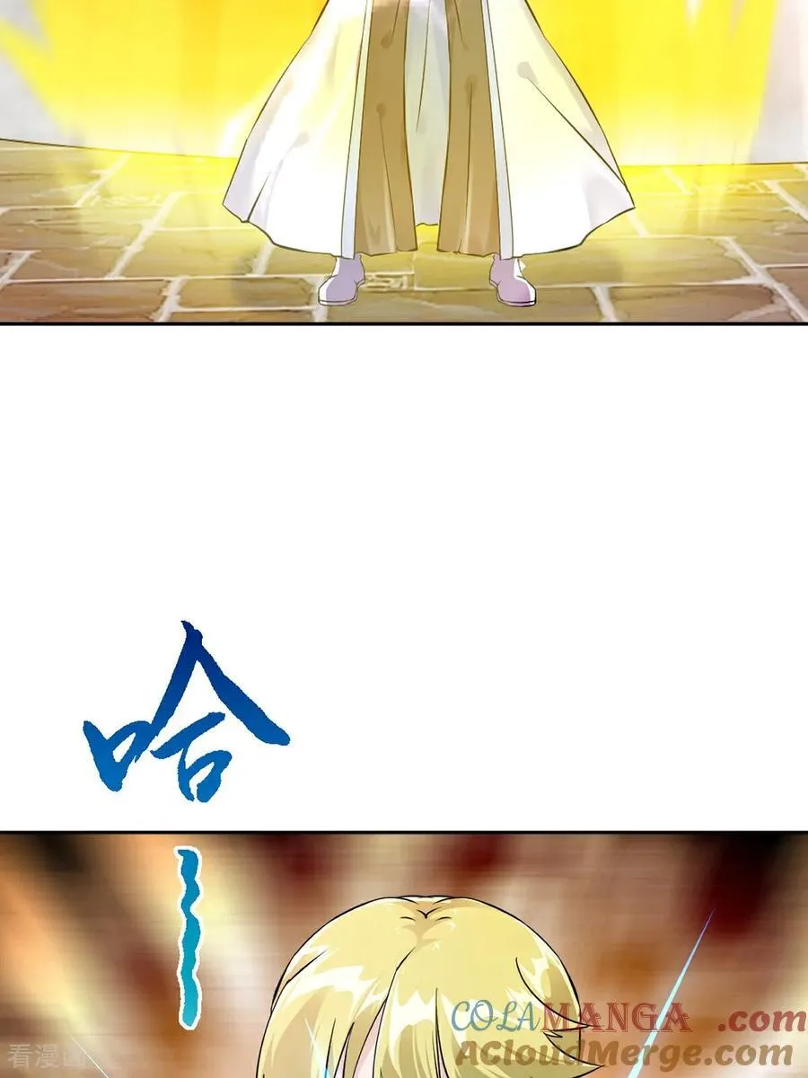 第190话 日月同辉8