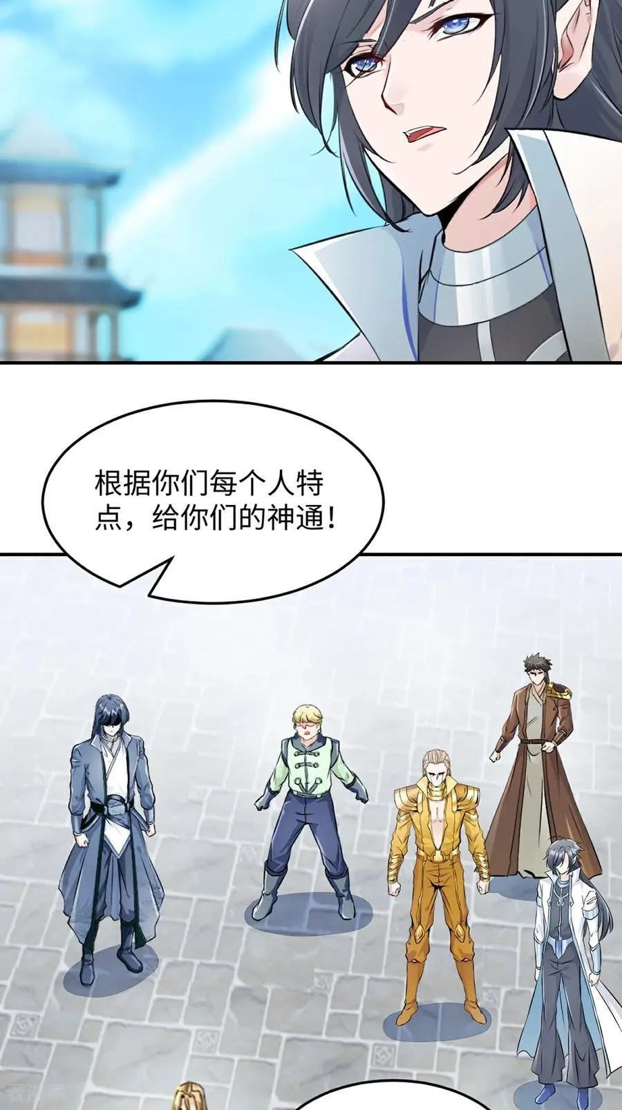 第187话 孤煞剑魂7