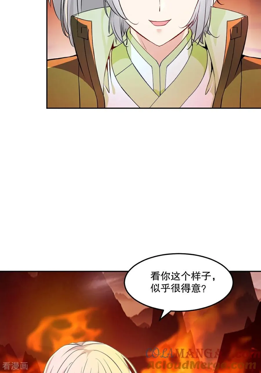 第202话 雷火炮24