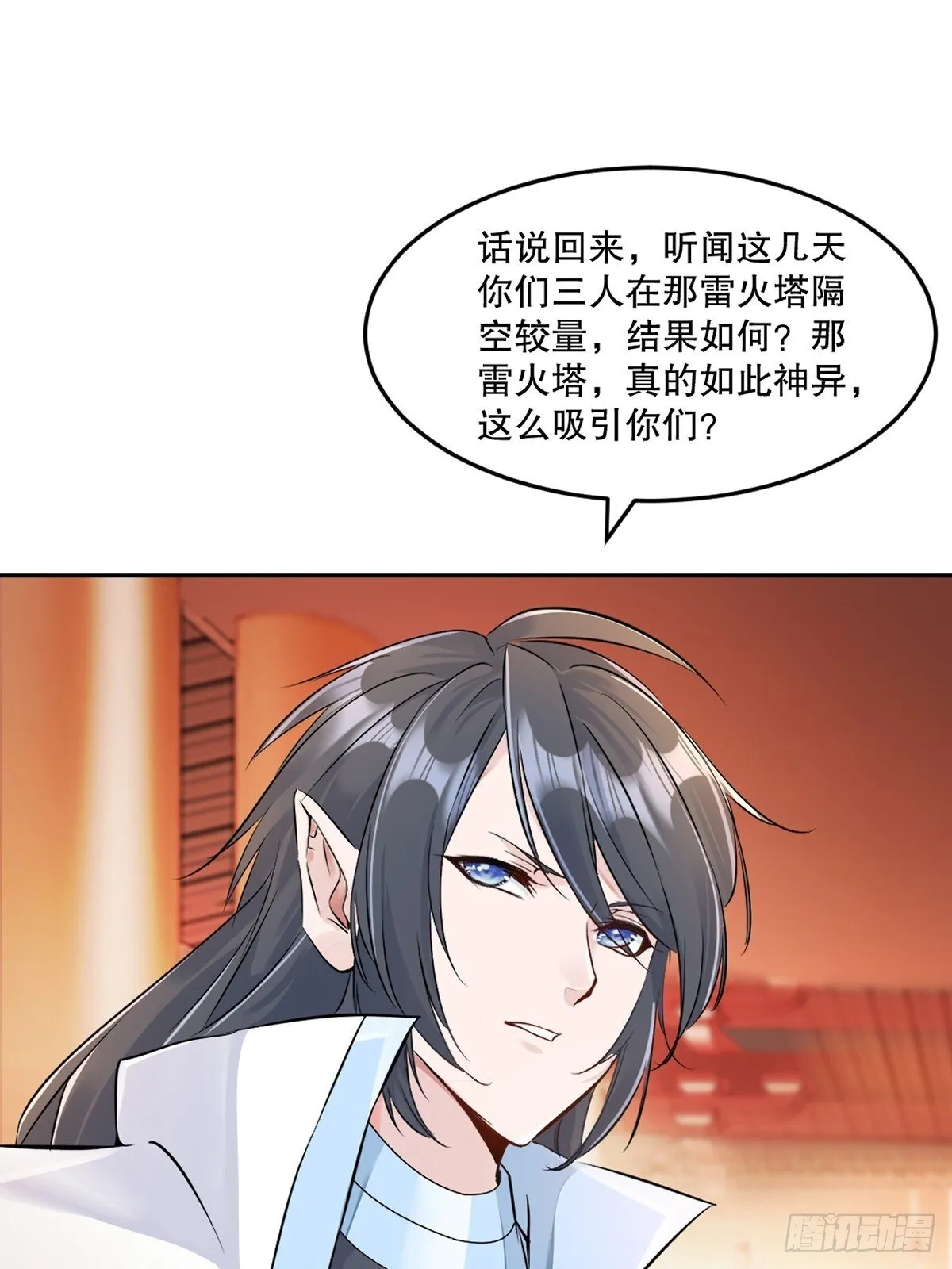 第175话 大哥你什幺意思6