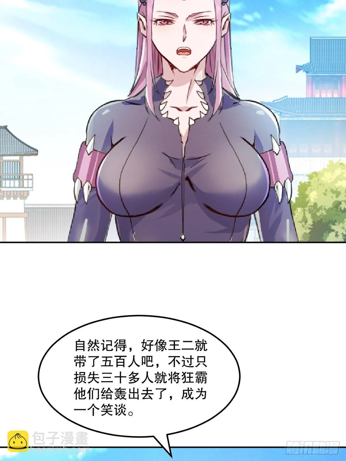 第161话 没那么脆弱17