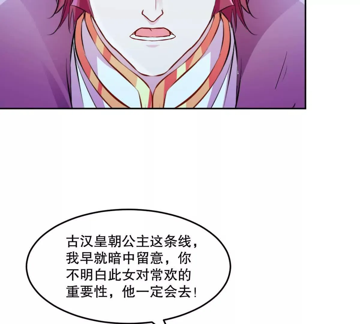 第211话 李青空22
