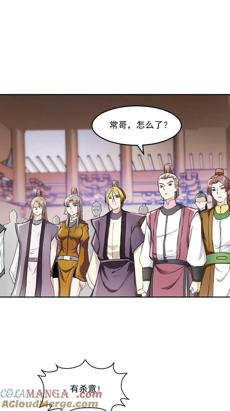第209话 把你嫂子接过来10
