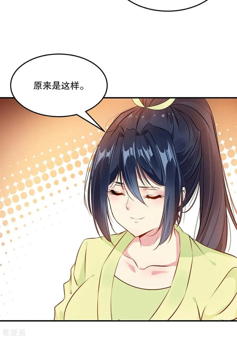 第185话 这就去23