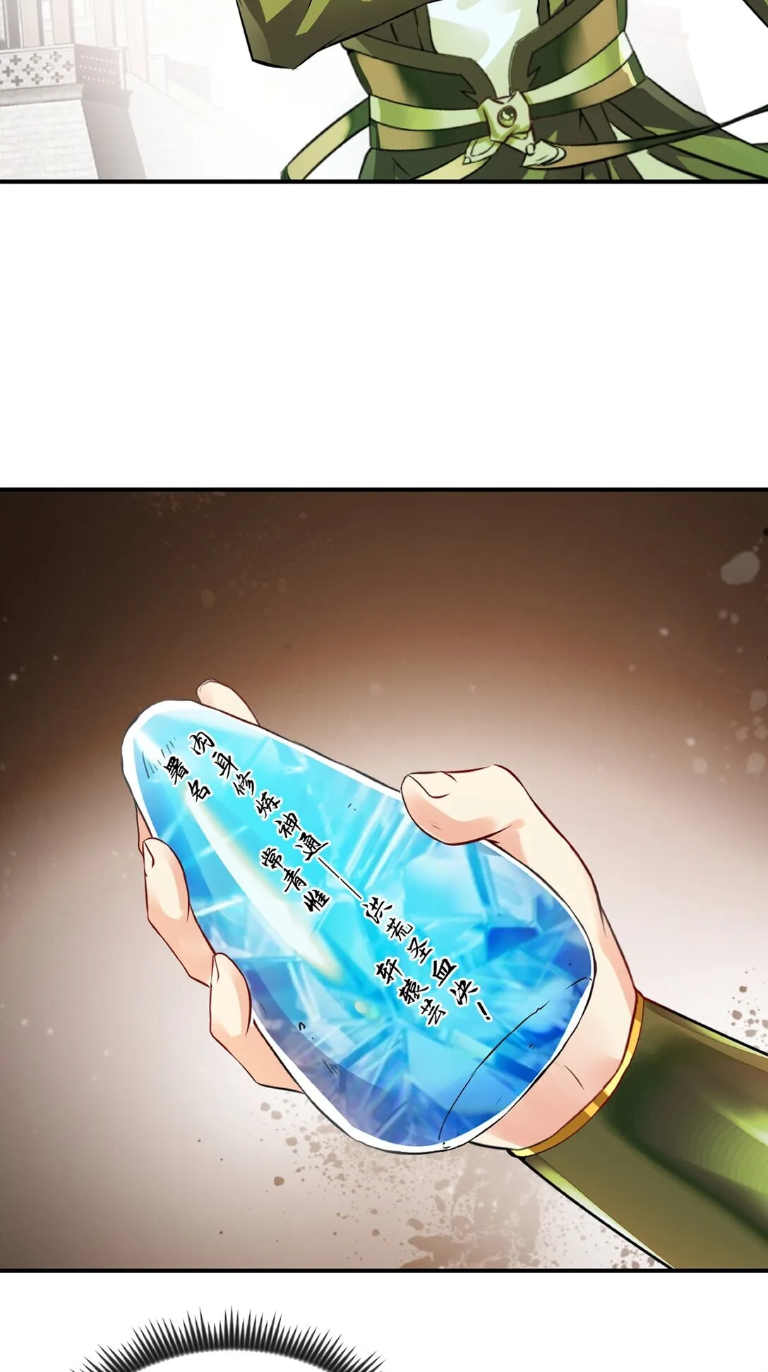 第186话 你这是干什幺14