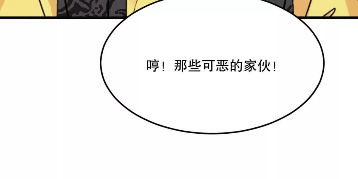 第220话 灵婴境六重天51