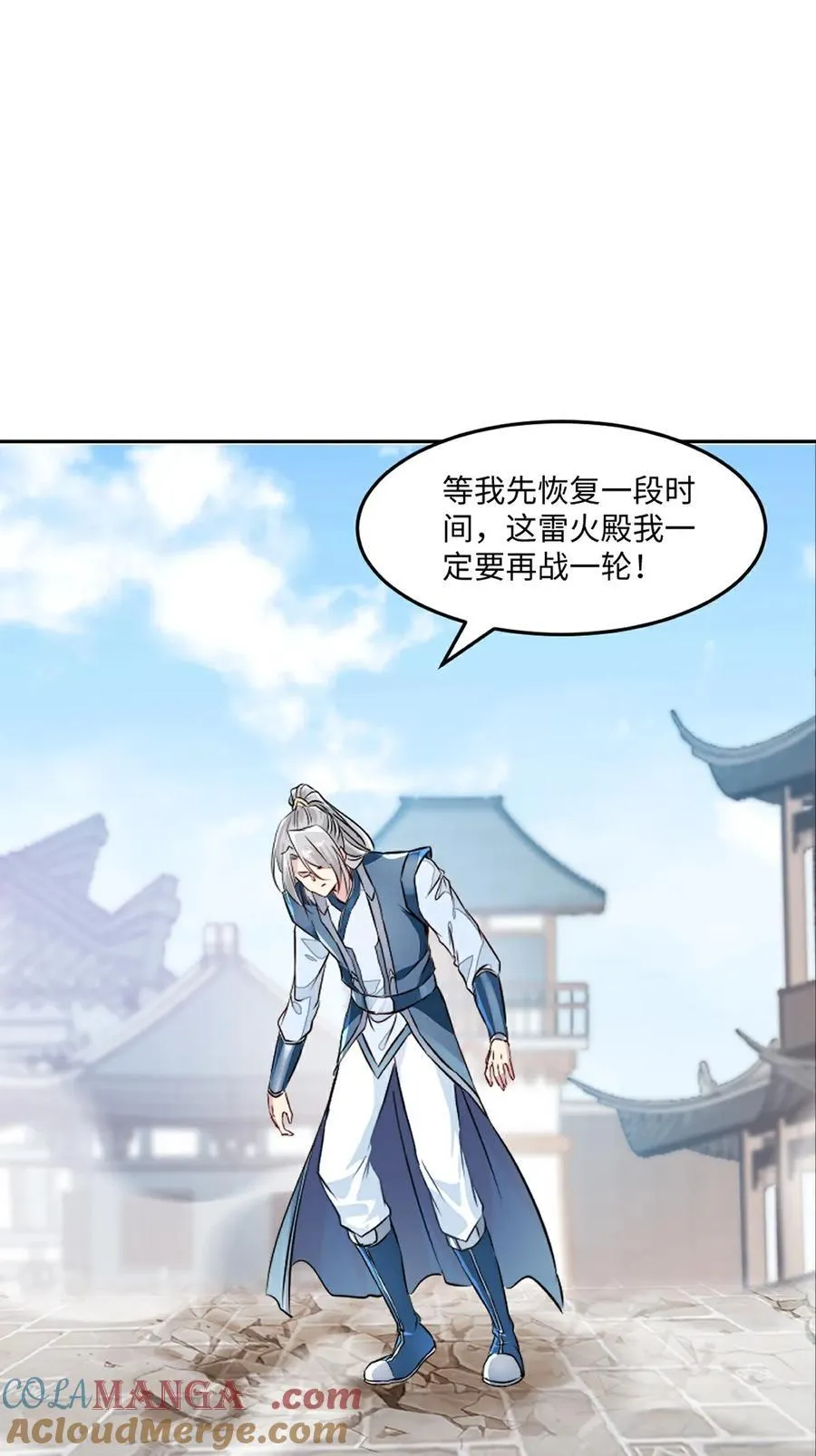 第170话 不可随意改动22